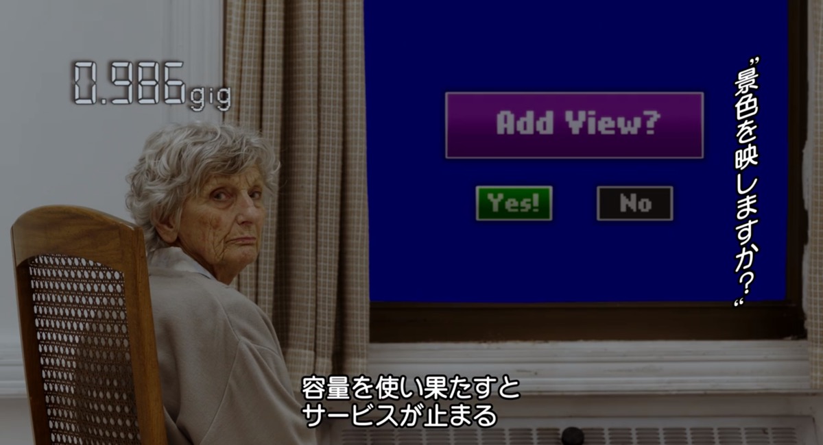 ドラマ『アップロード』2ギガ1 ドラマ『アップロード』2ギガ1