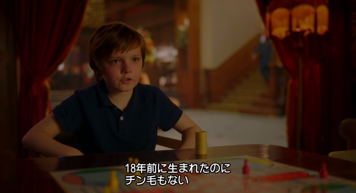 ドラマ『アップロード』ディラン ドラマ『アップロード』ディラン