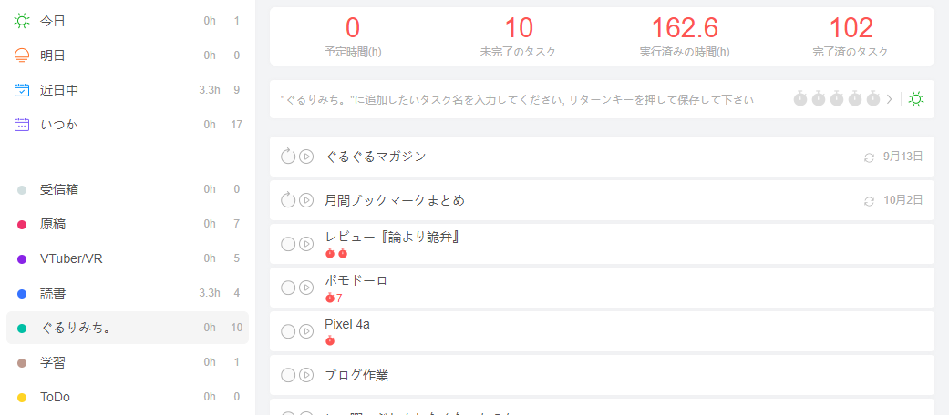 f:id:ornith:20200907010503p:plain