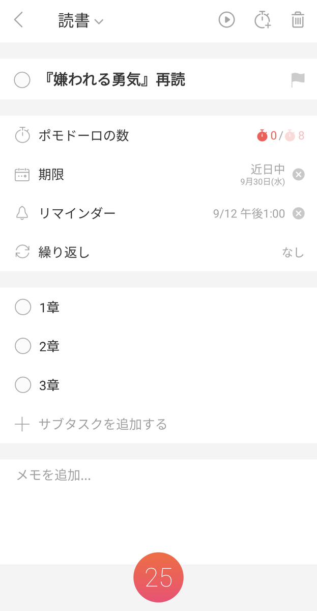 f:id:ornith:20200907010519p:plain