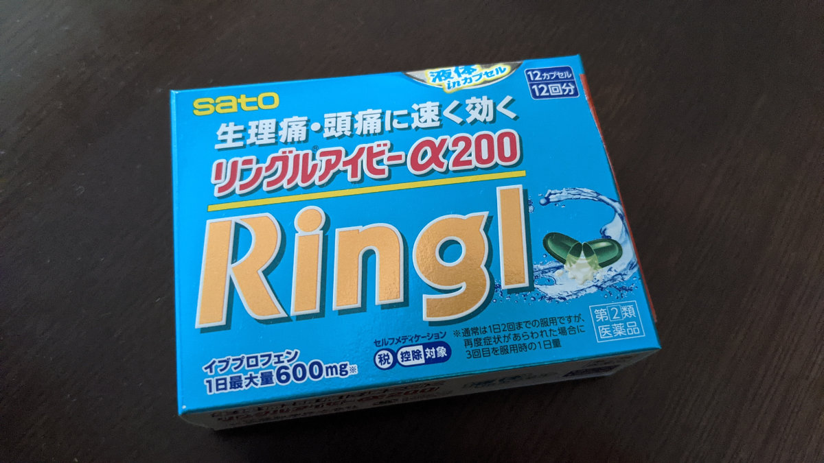 f:id:ornith:20210806112611j:plain