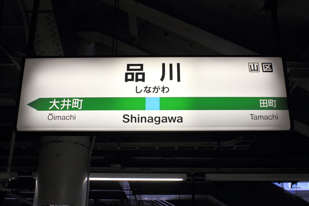 f:id:orocch:20181209133703j:plain