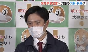 f:id:orochi1962:20200422015746j:plain f:id:orochi1962:20200422015746j:plain