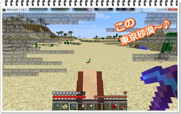 f:id:orooroKT:20161019234351j:plain