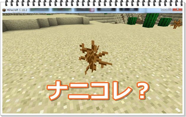 f:id:orooroKT:20161019234436j:plain