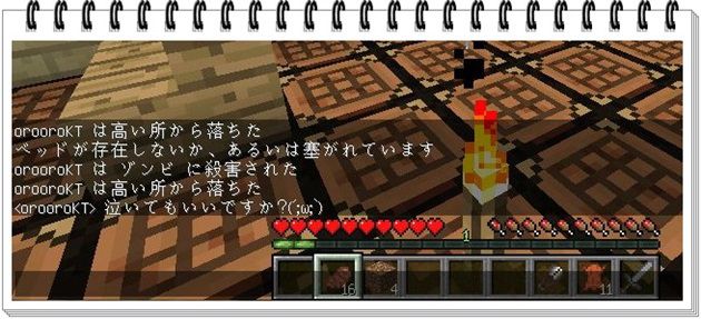 f:id:orooroKT:20161026092038j:plain f:id:orooroKT:20161026092038j:plain