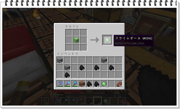 f:id:orooroKT:20161105002350j:plain