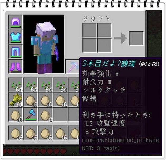 f:id:orooroKT:20161105182452j:plain