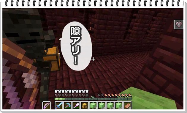 f:id:orooroKT:20161121084539j:plain