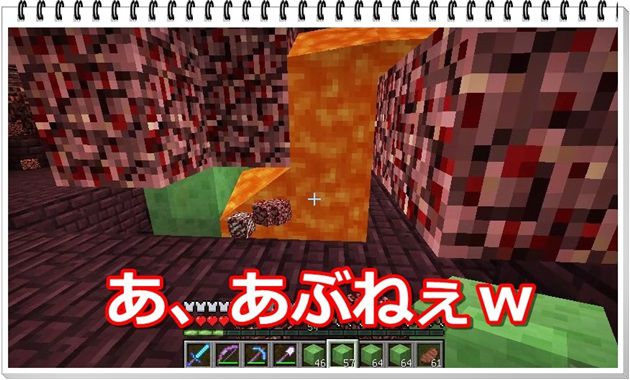 マインクラフト 51 ネザー要塞攻略編 ブレイズスポナーを発見せよ オロオロktのマイクラブログ