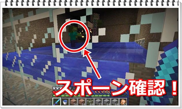 マインクラフト 63 1 11ver 経験値トラップで窒息ダメージを検証 オロオロktのマイクラブログ マインクラフト 63 1 11ver 経験値トラップで窒息ダメージを検証 オロオロktのマイクラブログ