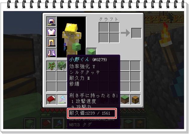 f:id:orooroKT:20161202221706j:plain