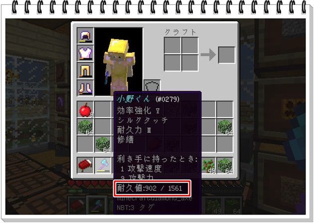 f:id:orooroKT:20161202221800j:plain