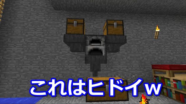 マインクラフト 92 1 11 2新要素 装備を焼いて素材get オロオロktのマイクラブログ