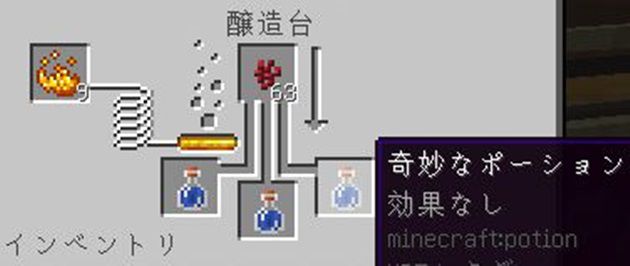 マインクラフト 99 エンドラ攻略 直前準備 オロオロktのマイクラブログ