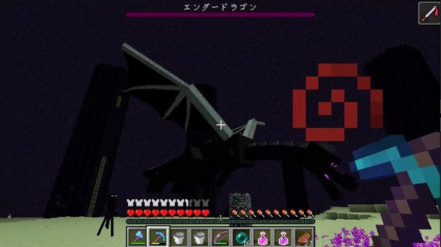 マインクラフト 101 エンドラ攻略 エンドラ討伐編 オロオロktのマイクラブログ