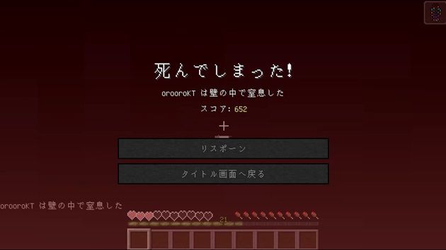 f:id:orooroKT:20170307231209j:plain