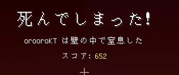 f:id:orooroKT:20170307231219j:plain