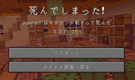 マインクラフト 経験値トラップ効率検証 ゾンビピッグマントラップ編 170 オロオロktのマイクラブログ マインクラフト 経験値トラップ効率検証 ゾンビピッグマントラップ編 170 オロオロktのマイクラブログ