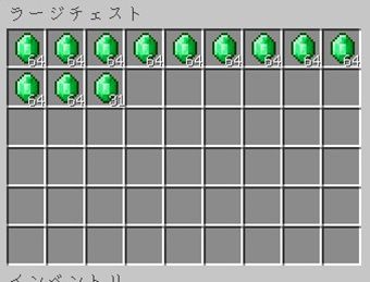 マインクラフト 時短 村人との取引を早くする小技でリベンジ 228 オロオロktのマイクラブログ マインクラフト 時短 村人との取引を早くする小技でリベンジ 228 オロオロktのマイクラブログ