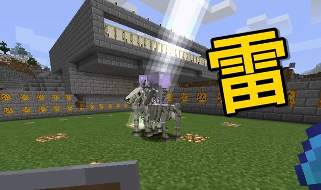 マイクラ 雷が落ちやすいってことは 234 オロオロktのマイクラブログ