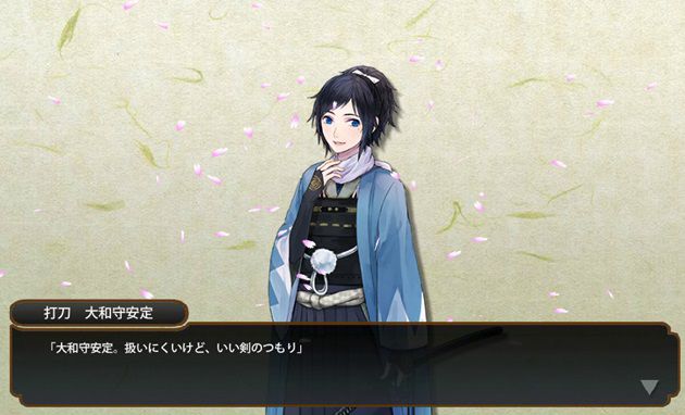 刀剣乱舞 巴形薙刀狙いで鍛刀10連リベンジ 刀剣乱舞ブログ 刀剣乱舞 巴形薙刀狙いで鍛刀10連リベンジ 刀剣乱舞ブログ