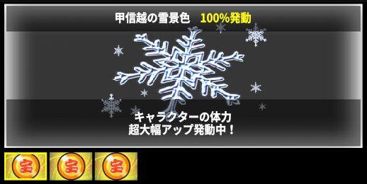 にゃんこ大戦争 超重要 お宝リスト 効果まとめ 日本編 イチから始める にゃんこ大戦争攻略ブログ