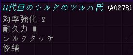 f:id:orooroKT:20171209150225j:plain