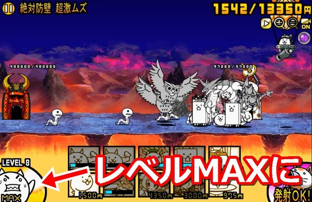 にゃんこ大戦争 狂乱のタンクを泥臭く攻略 絶対防壁 超激ムズ イチから始める にゃんこ大戦争攻略ブログ にゃんこ大戦争 狂乱のタンクを泥臭く攻略 絶対防壁 超激ムズ イチから始める にゃんこ大戦争攻略ブログ