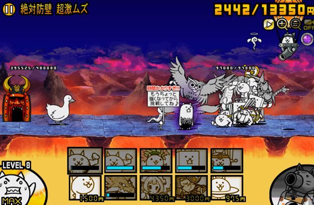にゃんこ大戦争 狂乱のタンクを泥臭く攻略 絶対防壁 超激ムズ イチから始める にゃんこ大戦争攻略ブログ にゃんこ大戦争 狂乱のタンクを泥臭く攻略 絶対防壁 超激ムズ イチから始める にゃんこ大戦争攻略ブログ