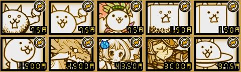 にゃんこ大戦争 蒼の幻惑 超激ムズ の攻略とおすすめキャラ 進化の青マタタビ ゲームエイト
