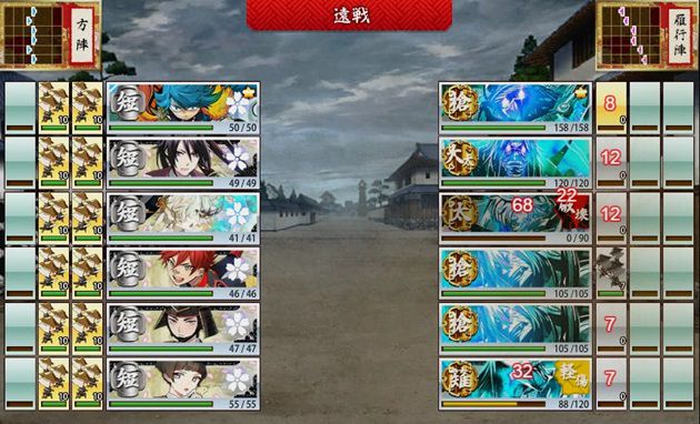 刀剣乱舞 最も簡単な検非違使の倒し方 刀剣乱舞ブログ とうらぶ隊