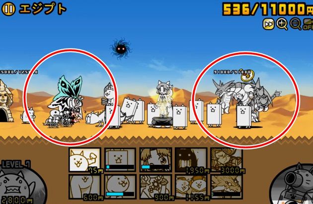 にゃんこ大戦争 無限ガガガガ 未来編第１章のエジプト攻略 イチから始める にゃんこ大戦争攻略ブログ