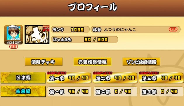 f:id:orooroKT:20180221091635j:plain f:id:orooroKT:20180221091635j:plain