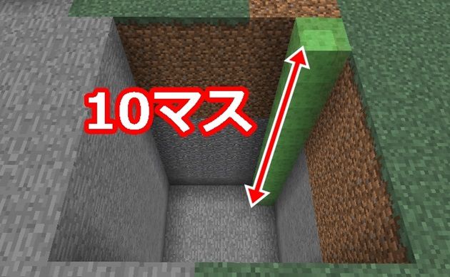 マイクラ 徹底比較 村人増殖 穴掘り式と高床式1 12 2で検証 422 オロオロktのマイクラブログ