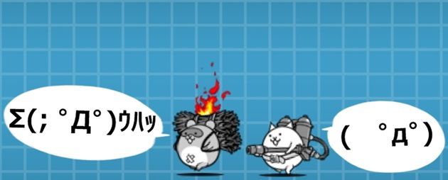 カチカチヤマンズの評価 神なる攻撃速度キャラ イチから始める にゃんこ大戦争攻略ブログ