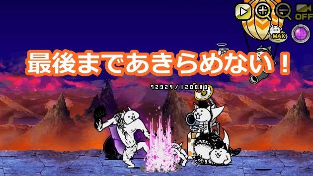 f:id:orooroKT:20180728162823j:plain 狂乱の巨神