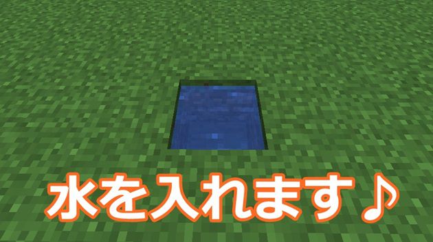 マイクラ ニンジンの入手方法と使い道などまとめ オロオロktのマイクラブログ