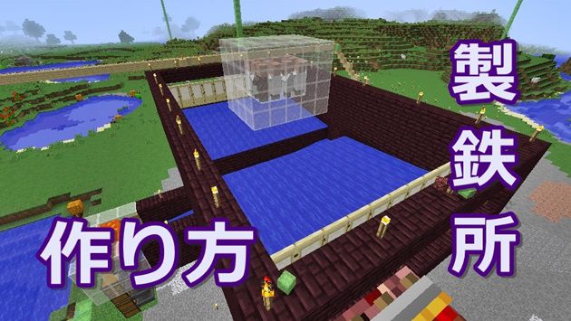 マイクラアイアンゴーレムトラップ効率 【マイクラ】1.16対応 アイアンゴーレムトラップは鉄時給400個の超効率！？【統合版】