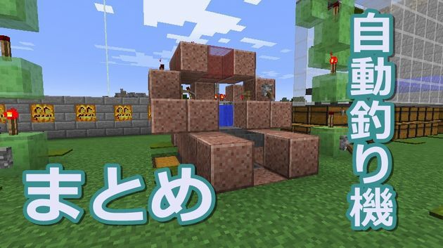 鞍 サドル の作り方はない 効率が良い入手方法と使い方 オロオロktのマイクラブログ