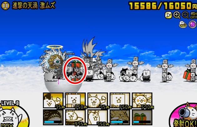 ネコプレゼントのベストな位置