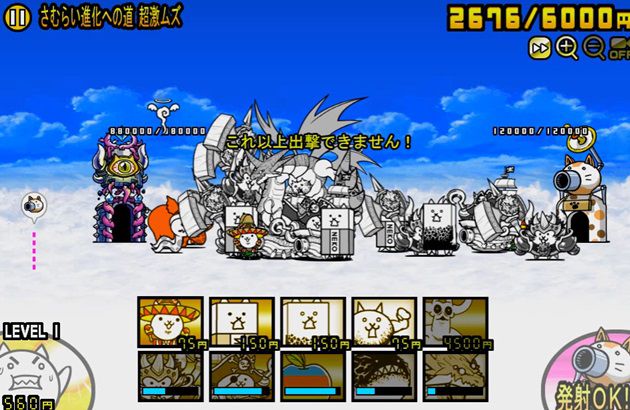 ネコムート前すぎ