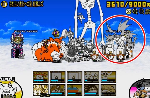 ネコムート復活