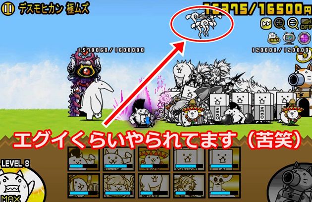 ウルトラケサラン散る