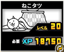 f:id:orooroKT:20180909003354j:plain ねこたつ