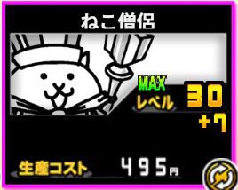 f:id:orooroKT:20180909003427j:plain ねこ僧侶