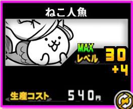 f:id:orooroKT:20180909003433j:plain ねこ人魚