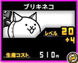 f:id:orooroKT:20180909003528j:plain ブリキネコ