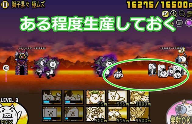 壁役で時間稼ぎ