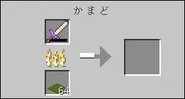 カーペットで精錬